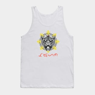 Tribal line Art Tiger / Philippine Flag Sun / Baybayin word Tadhana (Destiny) Tank Top